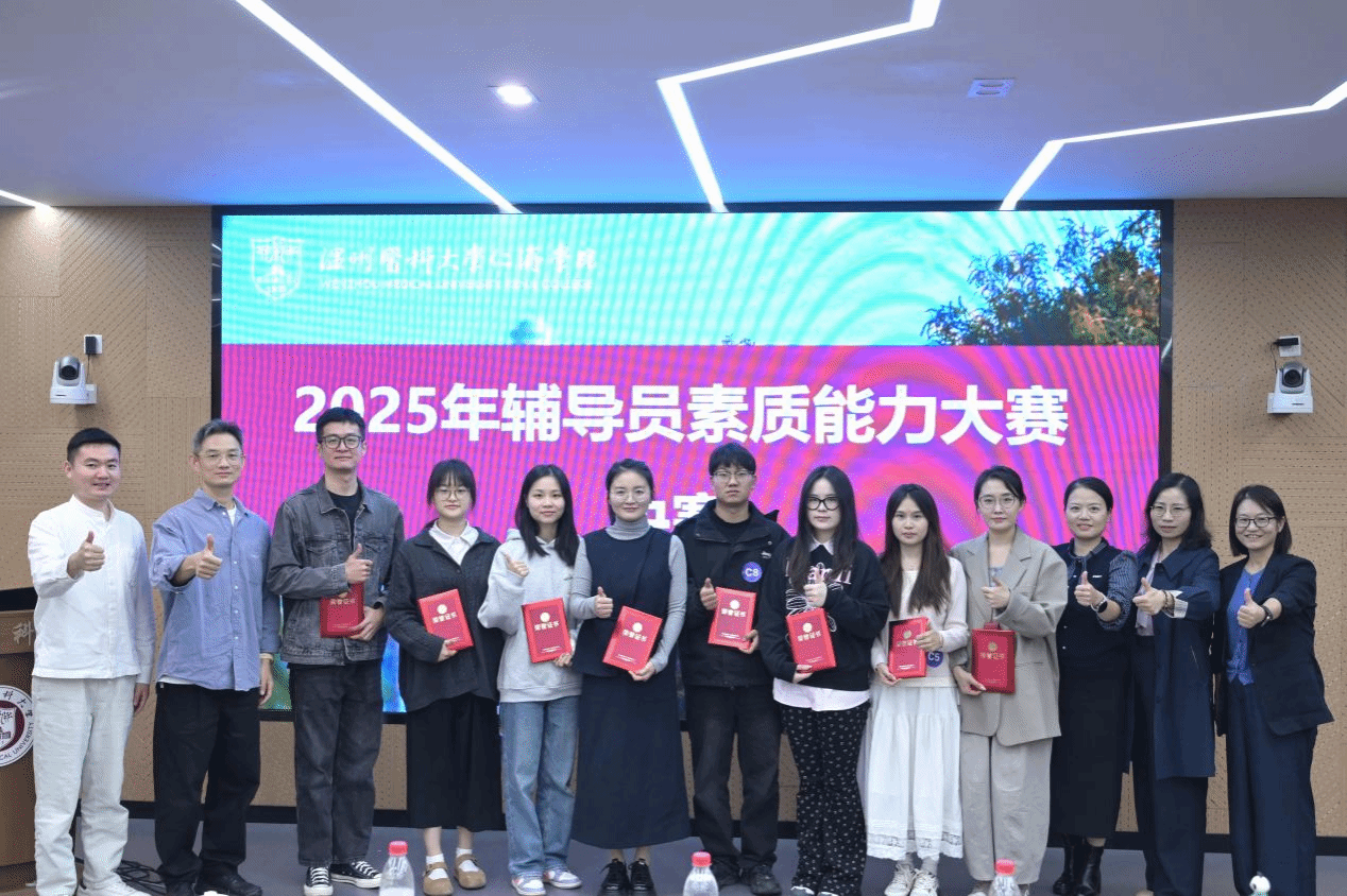 以赛促学强本领,匠心育人显担当 —— av解说
举办辅导员素质能力大赛